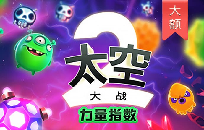 威斯尼斯人60555下载